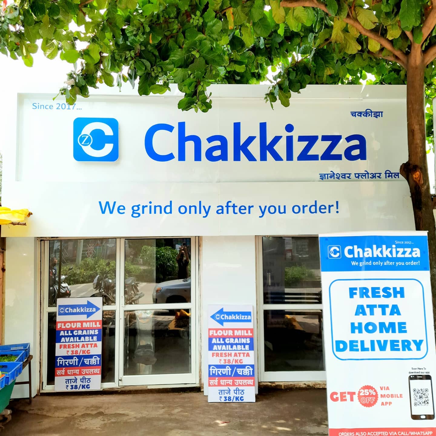 Chakkizza Flour mill