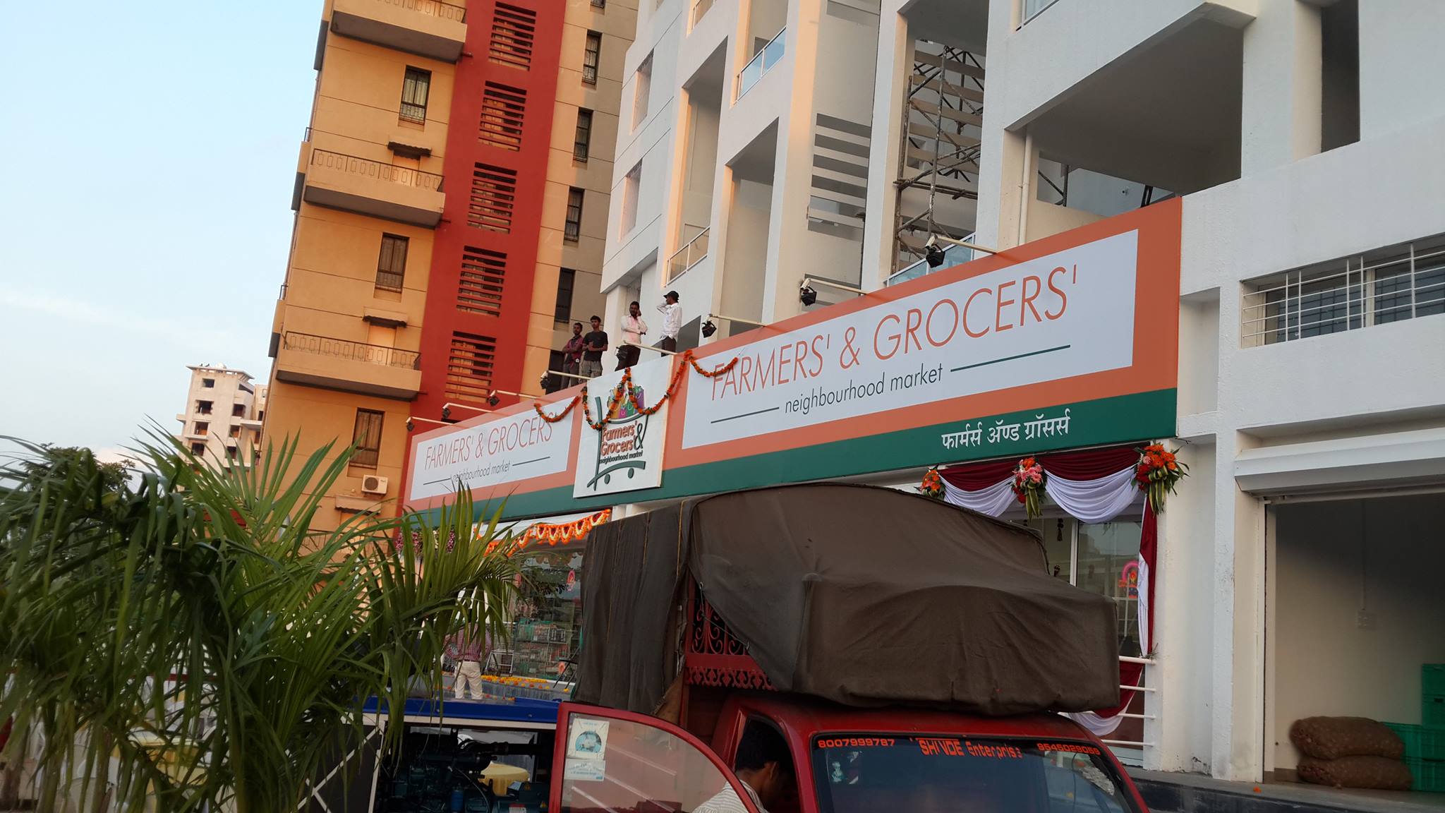 Farmers’ & Grocers’