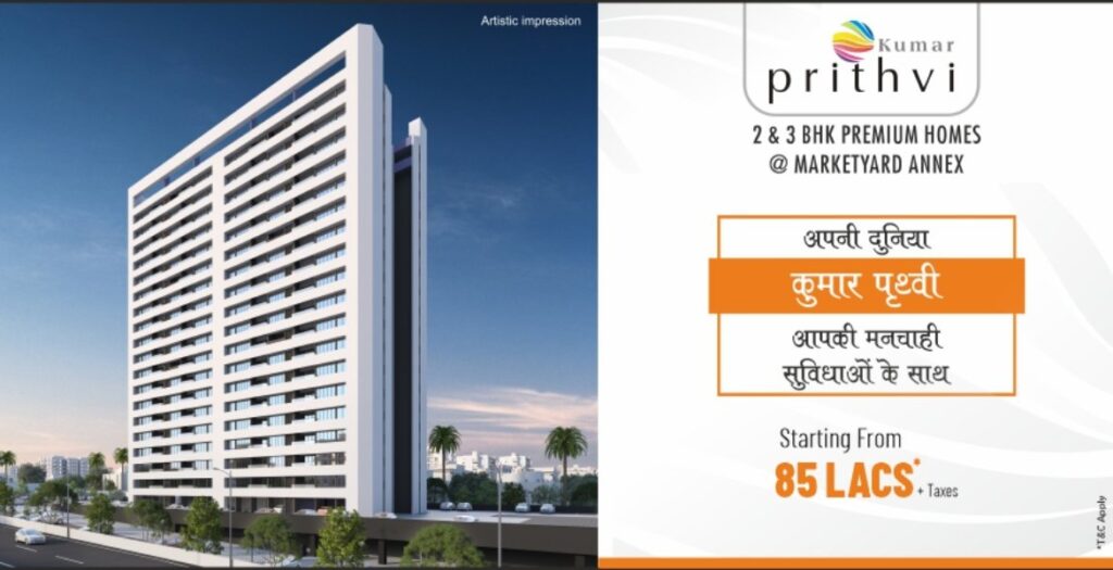 Kumar Prithvi – 2 & 3 BHK flats in Market Yard Annex