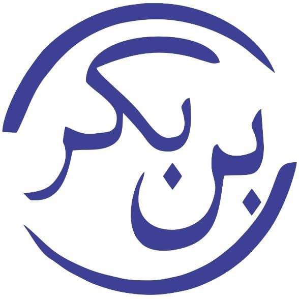 Bin Bakar Electronics