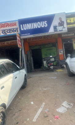 Shree Ganpati Batteries:- Car Battery Dealer in Mansarovar